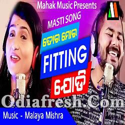 Fitting Jodi (Ira Mohanti,Asutosh) Odia Song